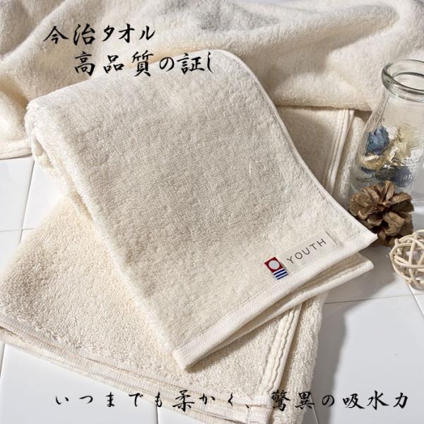 今治タオル ハンドタオル ペール タオル たおる towel 吉井タオル 高品質 日本製 御礼 お礼...