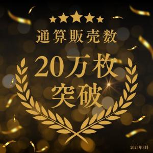 退職 お礼 ギフト ハンカチ 今治タオル 25...の詳細画像2