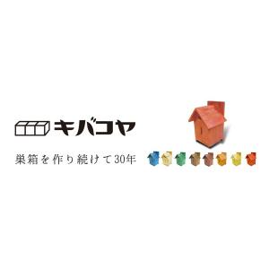 【野鳥用巣箱】職人手作り 焼き杉 バードハウス...の詳細画像4