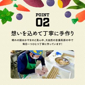 【お馬さん専用のおやつ:ホーストリーツ】岡山県...の詳細画像3