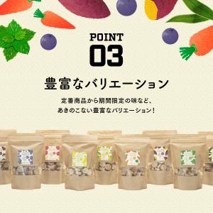 【お馬さん専用のおやつ:ホーストリーツ】岡山県...の詳細画像4