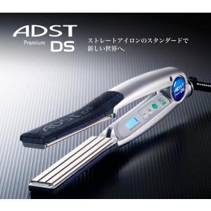 ADST DS ワイドストレートアイロン 正規品 ADST DS WIDE（ワイド） ストレートアイロン｜ADST アドスト