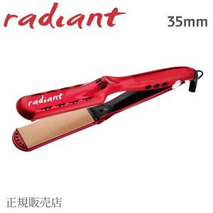 radiant（ラディアント） ピンク LM125MUSE ヘアアイロン シルク