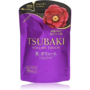TSUBAKI ボリュームタッチ シャンプー 詰め替え用 345ml｜kibimart