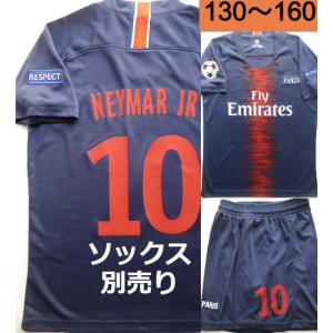 ネイマール　ユニフォーム 18/19  紺　ソックス別売　子供用 サッカー　チャンピオンズリーグ　パ...