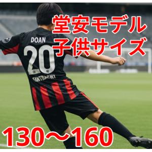 堂安律 ユニフォーム フランクフルト 子供 1...の詳細画像3