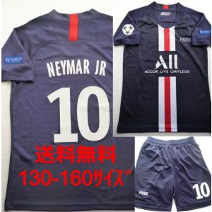 ネイマールユニフォームの商品一覧 通販 Yahoo ショッピング