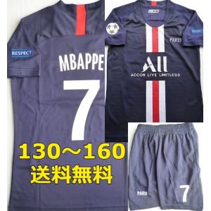 三笘薫 ユニフォーム ブライトン 大人サイズS〜XL プレミア仕様