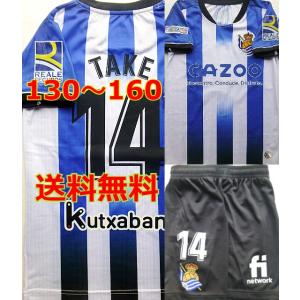 久保建英　ユニフォーム ソシエダ  青ストライプ　TAKE　22/23