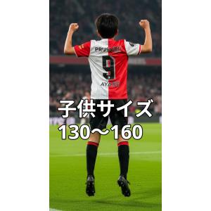 上田綺世 ユニフォーム フェイエノールト 子供...の詳細画像5