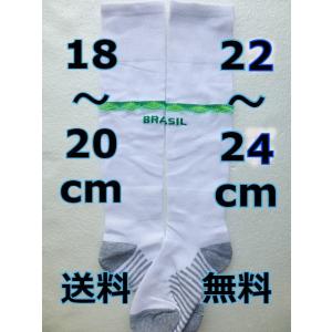 大人用 A072 パリサンジェルマン 24 ゲームシャツ パンツ付