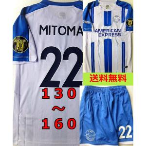 三笘 ユニフォーム ブライトン　新品タグ付き　EL仕様　子供  130〜160サイズ サッカー  ソックス別売　三苫 mitoma｜ももたろうスポーツストアヤフー店