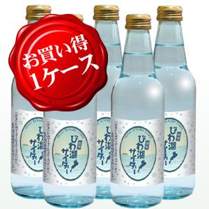 【ご当地　サイダー】滋賀びわ湖サイダー 340ml 24本入り　瓶　1箱　滋賀県　滋賀酒造