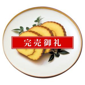 紀文 鯛入り伊達巻 寿永