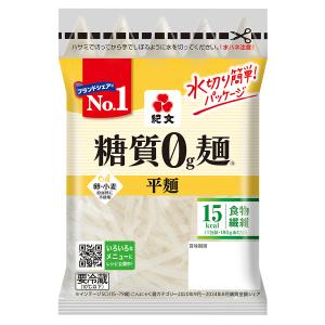 ダイエット食品 糖質オフ 糖質ゼロ麺  （平麺2ケース）