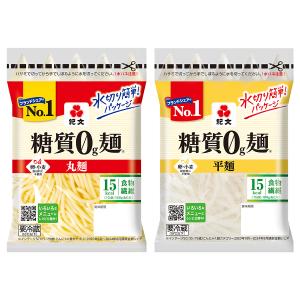ダイエット食品 糖質オフ 糖質ゼロ麺  （平麺丸麺セット）