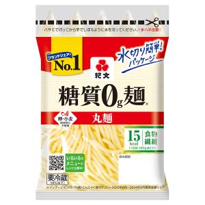 ダイエット食品 糖質オフ 糖質ゼロ麺  （丸麺4ケース）