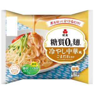 ダイエット食品 糖質オフ 糖質ゼロ麺 糖質0g麺 冷やし中華風ごまだれ付き