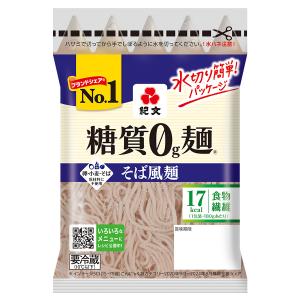 ダイエット食品 糖質オフ 糖質ゼロ麺  （そば風麺2ケース）