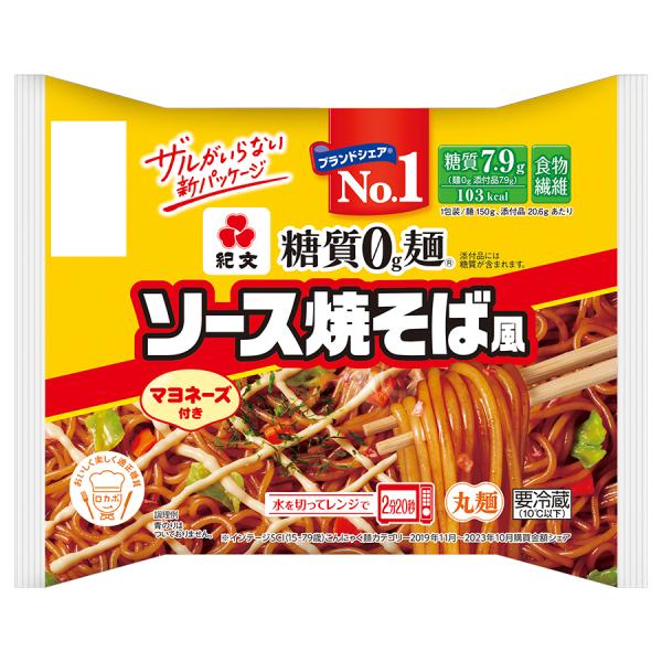 糖質０ｇ麺 ソース焼そば風 1ケース(6パック)