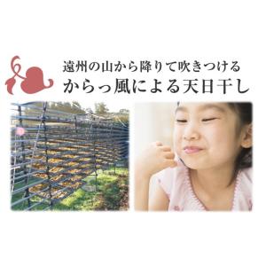 やみつき干しいも 遠州産干し芋紅はるか平切り8...の詳細画像3