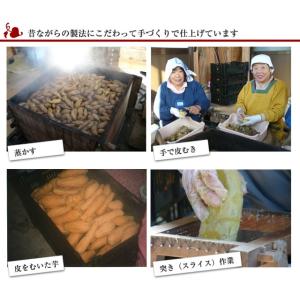 やみつき干しいも 遠州産干し芋紅はるか平切り8...の詳細画像2