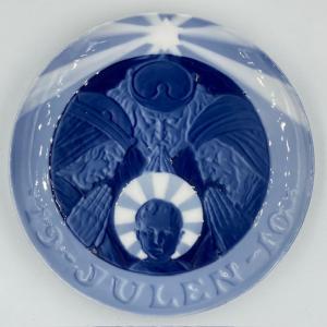 【希少】ロイヤルコペンハーゲン　1947年　イヤープレート ROYAL COPENHAGEN（ロイヤルコペンハーゲン） 並行輸入品 イヤー