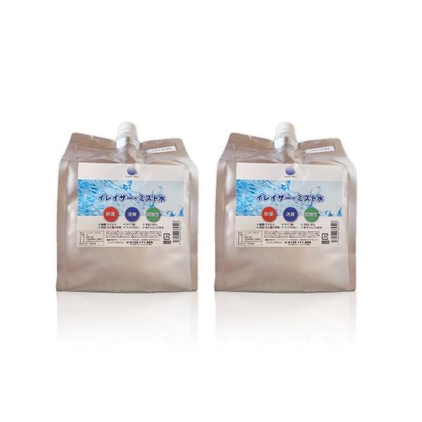 イレイザーミスト水 3Lパウチ 2個セット