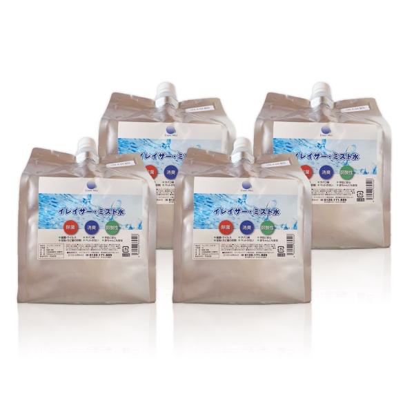 イレイザーミスト水 3Lパウチ 4個セット