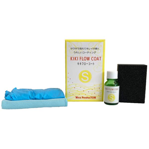 キキフローコートＳ