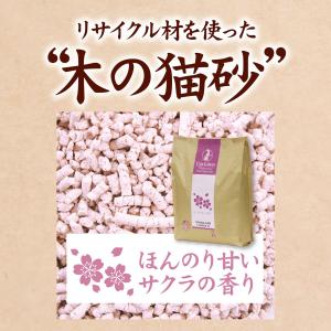 アドメイト (ADD. MATE) サクラの香...の詳細画像3