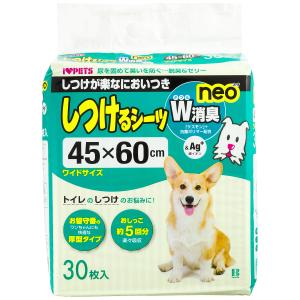 ボンビアルコン (Bonbi) しつけるシーツW...の商品画像