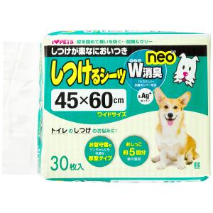 ボンビアルコン (Bonbi) しつけるシーツ...の詳細画像1