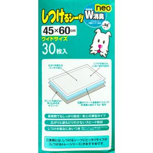 ボンビアルコン (Bonbi) しつけるシーツ...の詳細画像3