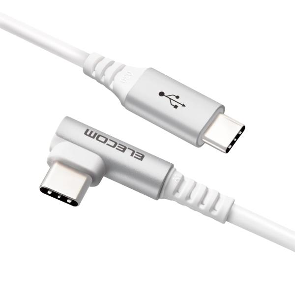 エレコム USB Type-C ケーブル PD (C to C) L字コネクタ 抗菌・抗ウイルス 1...
