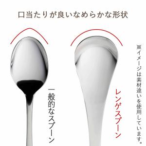 下村企販 レンゲ スプーン 穴あき 2本組 槌...の詳細画像2