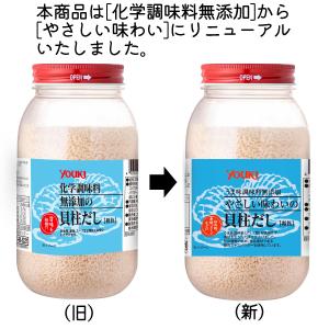 ユウキ やさしい味わいの貝柱だし 400gの詳細画像2