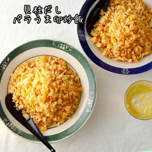 ユウキ やさしい味わいの貝柱だし 400gの詳細画像4