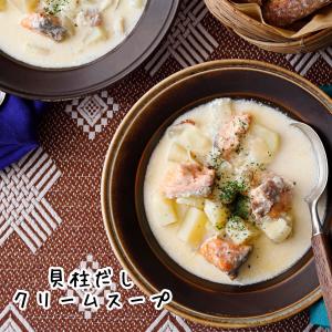 ユウキ やさしい味わいの貝柱だし 400gの詳細画像5