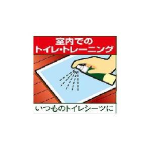 アース・ペット JOYPET(ジョイペット) ...の詳細画像2