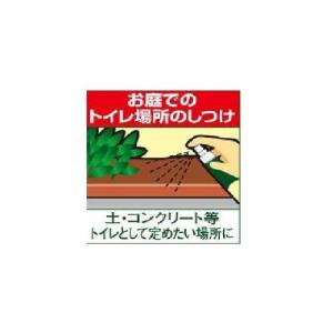 アース・ペット JOYPET(ジョイペット) ...の詳細画像4