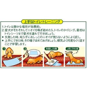 アース・ペット JOYPET(ジョイペット) ...の詳細画像5