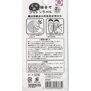稲垣服飾 それいけ! アンパンマン くつ の ...の詳細画像1