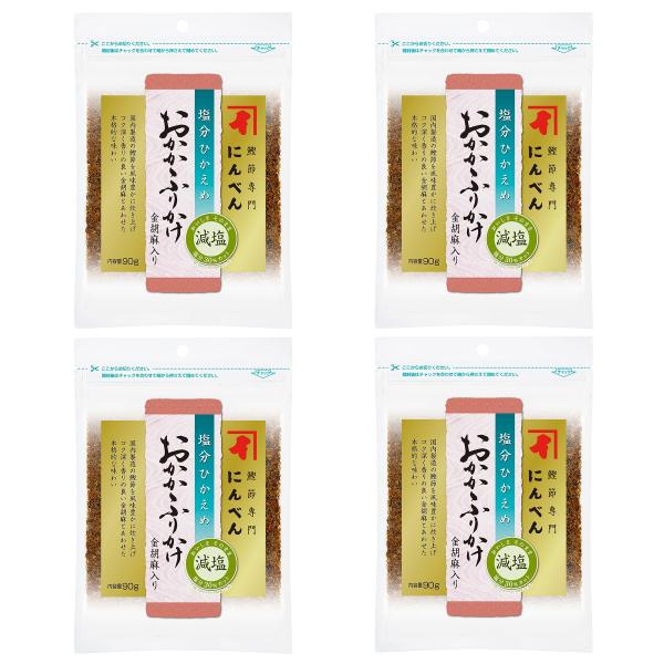 にんべん 本格派しっとりソフトふりかけ 塩分ひかえめ おかかふりかけ 胡麻入り (塩分30%オフ か...