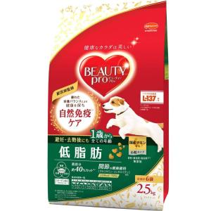 ビューティープロ　ドッグフード　低脂肪　2.5kg　【獣医師監修】　【国産】　【小分包装】