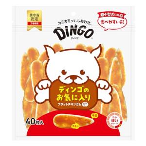 ディンゴ (Dingo) 犬 おやつ フラット...の詳細画像1