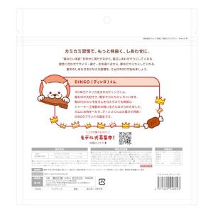 ディンゴ (Dingo) 犬 おやつ フラット...の詳細画像2