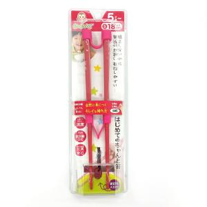 ののじ はじめてのちゃんと箸 S (18cm) レッド Sサイズ (x 1) LCS-18R/Ca