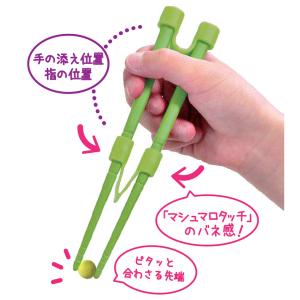 ののじ はじめてのちゃんと箸 S (18cm)...の詳細画像5