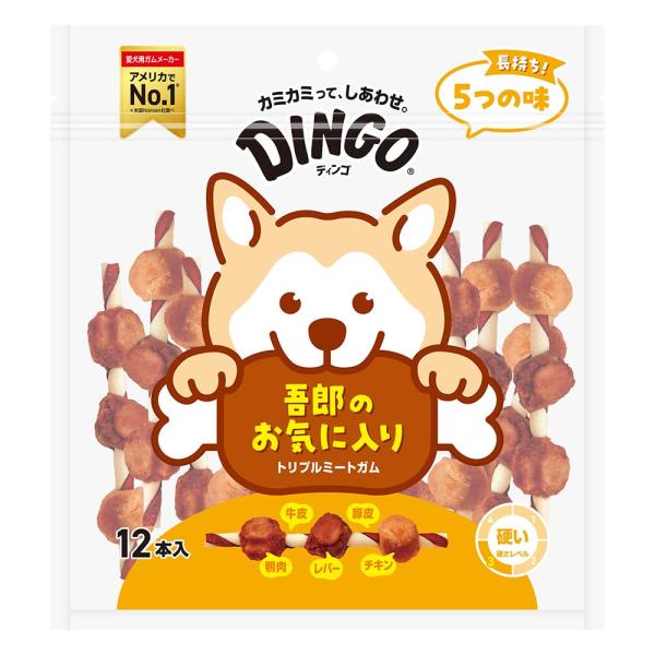 ディンゴ (Dingo) トリプルミートガム 12本入 長持ちガム ストレス解消 イタズラ噛み防止 ...